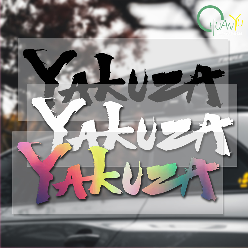 Laptop Accessories Price - Yakuza 게임 로고 자동차 스티커 일본어