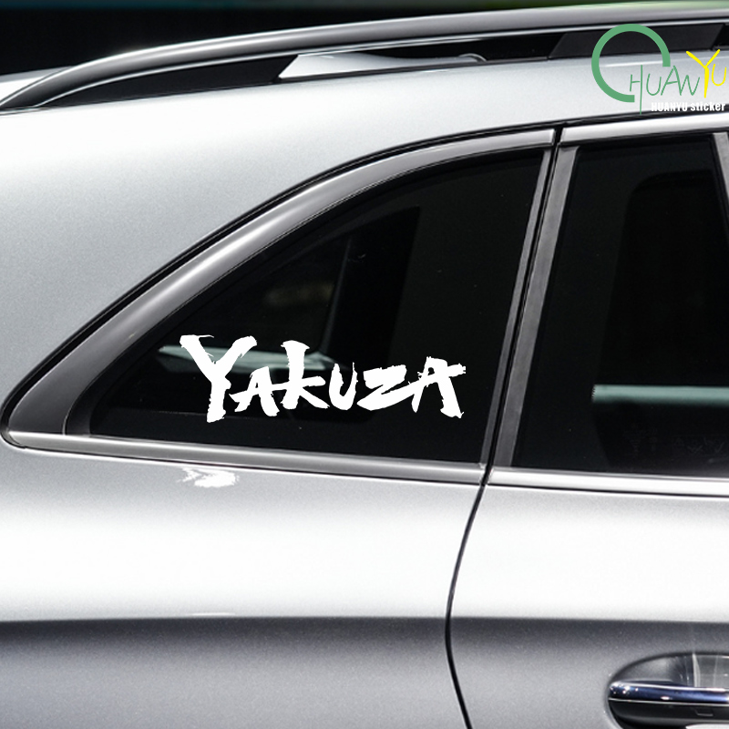 Yakuza 게임 로고 자동차 스티커 일본어 Jdm 데 - Laptop Accessories Price 리뷰 및 가격