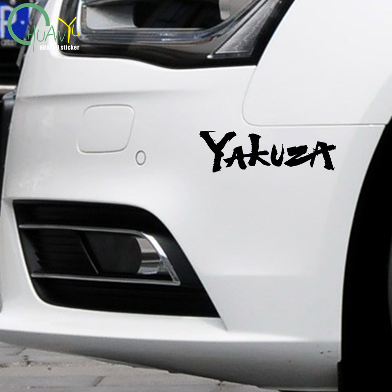 Yakuza 게임 로고 자동차 스티커 일본어 Jdm 데 - Laptop Accessories Price 리뷰 및 가격